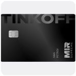 Дебетовая карта Тинькофф банк  (именная на дропа)  в Курганинске